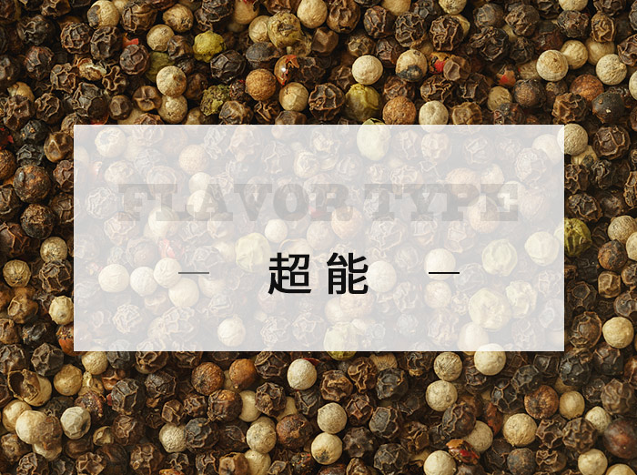 超能/Super ability